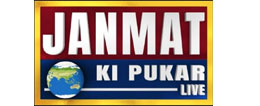 Janmat Ki Pukar 